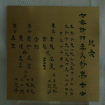 DSC00151.JPG